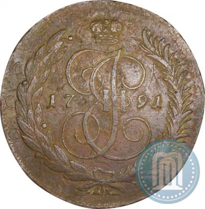 Фото 5 копеек 1791 года Е:М: "Павловский перечекан"
