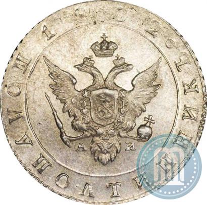Фото Полуполтинник 1802 года СПБ-АИ 