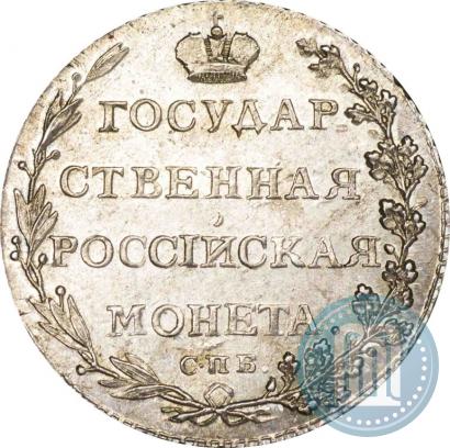 Фото Полуполтинник 1802 года СПБ-АИ 
