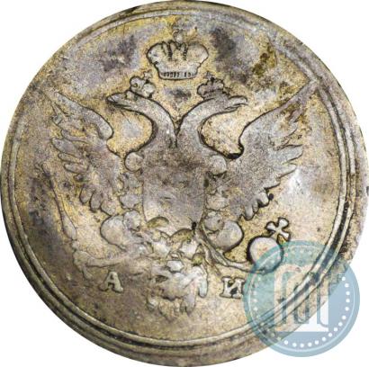 Picture 10 kopecks 1802 year СПБ-АИ 