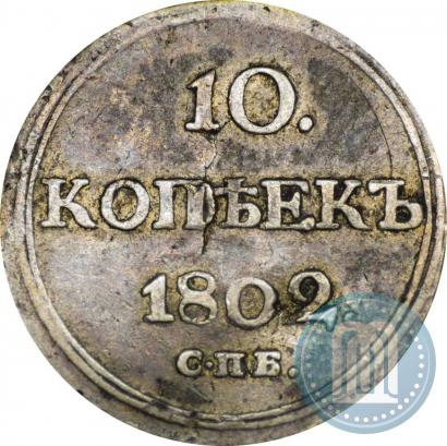 Picture 10 kopecks 1802 year СПБ-АИ 