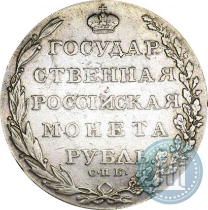 Picture 1 rouble 1803 year СПБ-АИ 