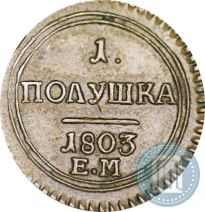 Picture Polushka 1803 year ЕМ 