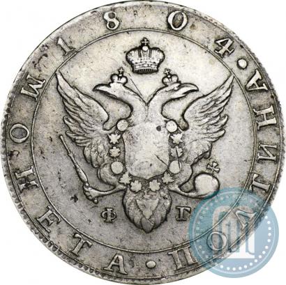 Фото Полтина 1804 года СПБ-ФГ 
