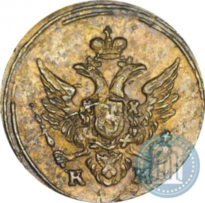 Фото Полушка 1804 года КМ 