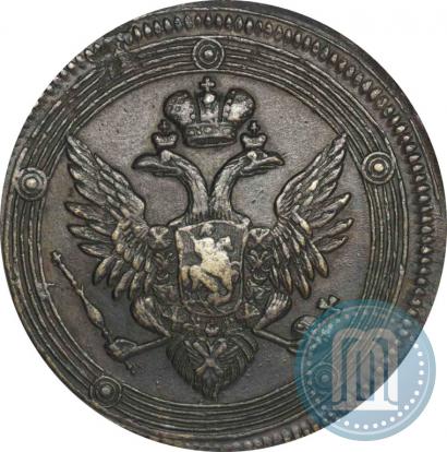 Picture 5 kopecks 1805 year ЕМ 