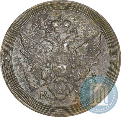 Фото 1 копейка 1804 года КМ 