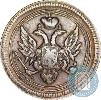 Picture Denga 1805 year ЕМ 