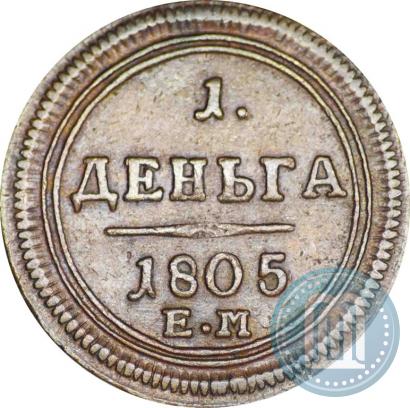 Picture Denga 1805 year ЕМ 