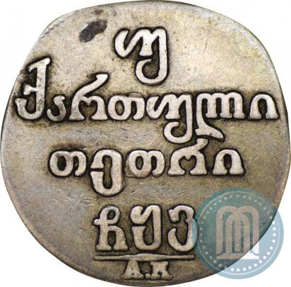 Picture Doble abaz 1806 year АК 