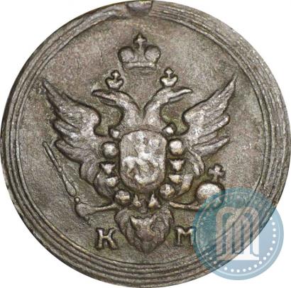 Фото 1 копейка 1807 года КМ 