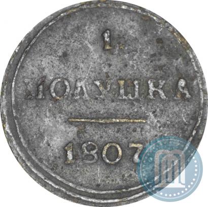 Picture Polushka 1807 year КМ 