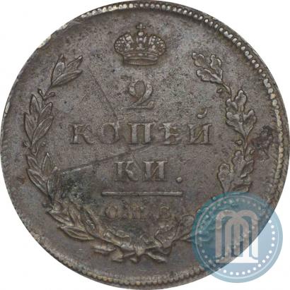 Picture 2 kopecks 1810 year СПБ-ПС 