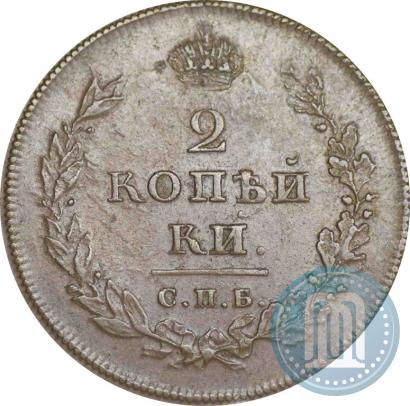 Picture 2 kopecks 1810 year СПБ-МК 
