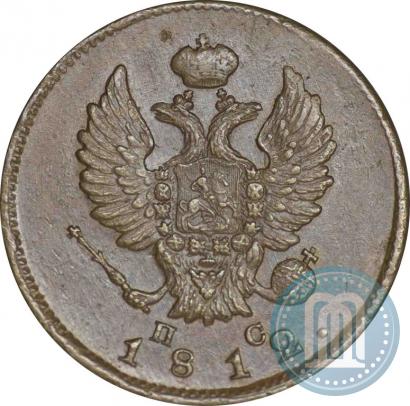 Picture 2 kopecks 1812 year СПБ-ПС 