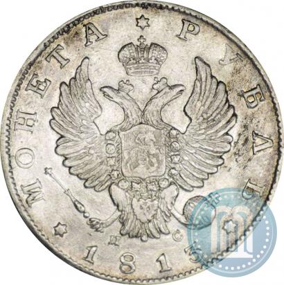Picture 1 rouble 1813 year СПБ-ПС 