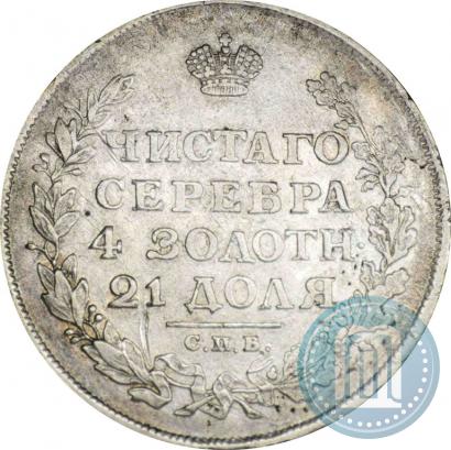 Picture 1 rouble 1813 year СПБ-ПС 