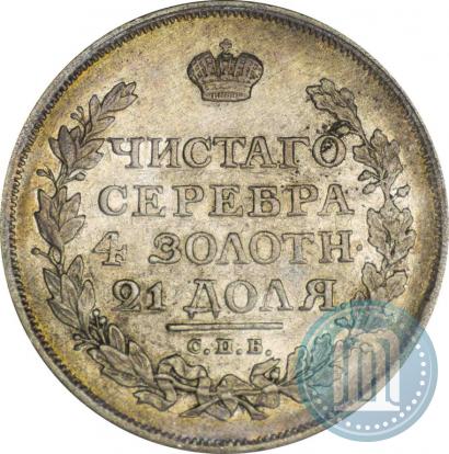 Фото 1 рубль 1816 года СПБ-МФ 