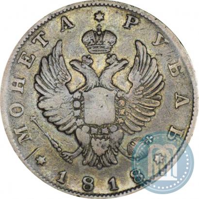 Picture 1 rouble 1818 year СПБ 