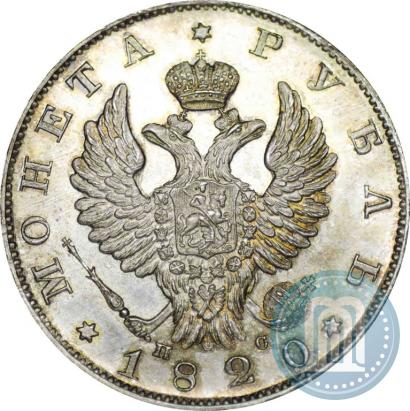 Picture 1 rouble 1820 year СПБ-ПС 