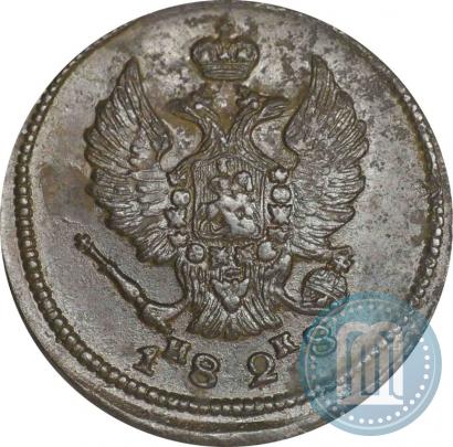 Picture 2 kopecks 1828 year ЕМ-ИК 