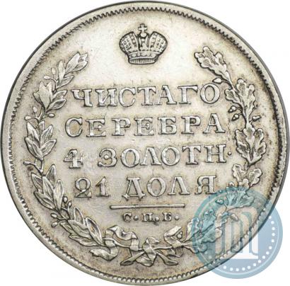 Фото 1 рубль 1829 года СПБ-НГ 