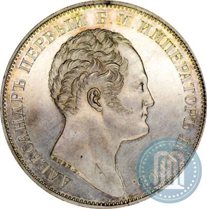 Picture 1 rouble 1834 year GUBE F. "In memory of unveiling of the Alexander column"