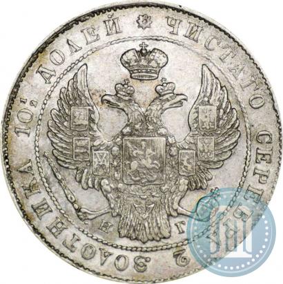 Picture Poltina 1836 year СПБ-НГ 