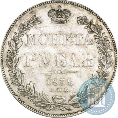 Picture 1 rouble 1838 year СПБ-НГ 