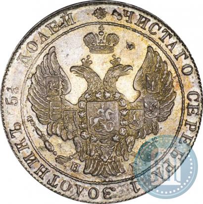 Picture 25 kopecks 1838 year СПБ-НГ 