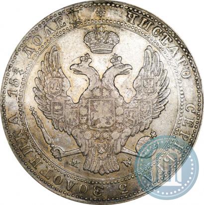 Фото 3/4 рубля - 5 злотых 1838 года MW 