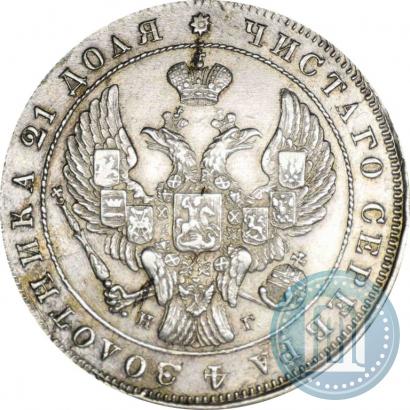 Фото 1 рубль 1840 года СПБ-НГ 