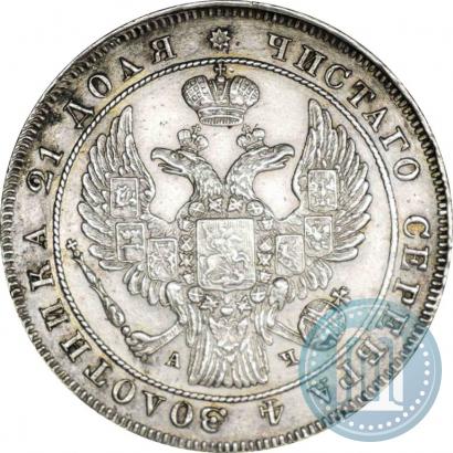 Picture 1 rouble 1842 year СПБ-АЧ 