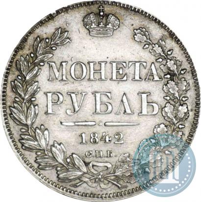 Picture 1 rouble 1842 year СПБ-АЧ 