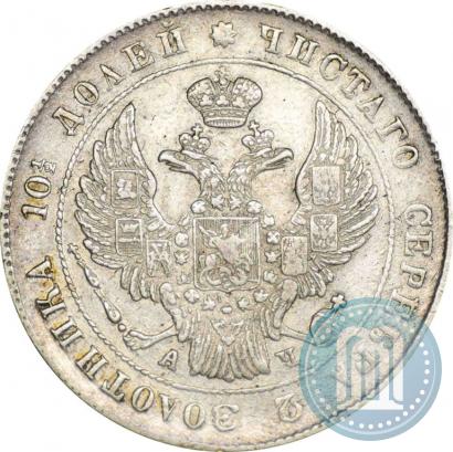 Picture Poltina 1842 year СПБ-АЧ 