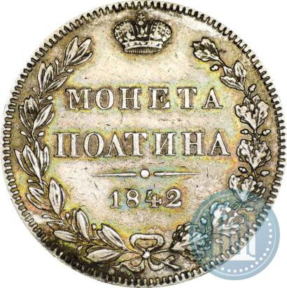 Picture Poltina 1842 year MW 