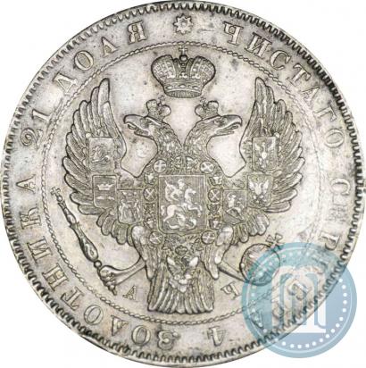 Picture 1 rouble 1843 year СПБ-АЧ 