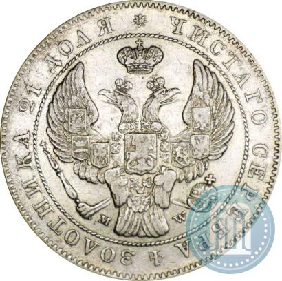 Фото 1 рубль 1844 года MW 