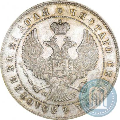 Фото 1 рубль 1844 года MW 