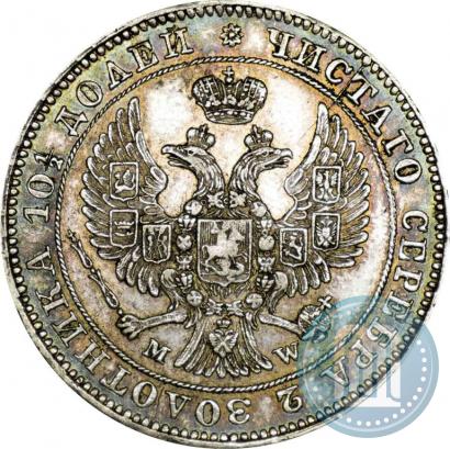 Picture Poltina 1846 year MW 