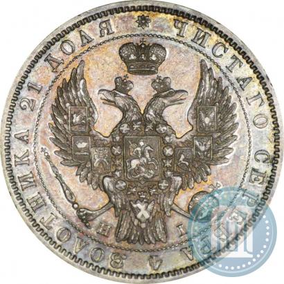 Фото 1 рубль 1848 года СПБ-HI 