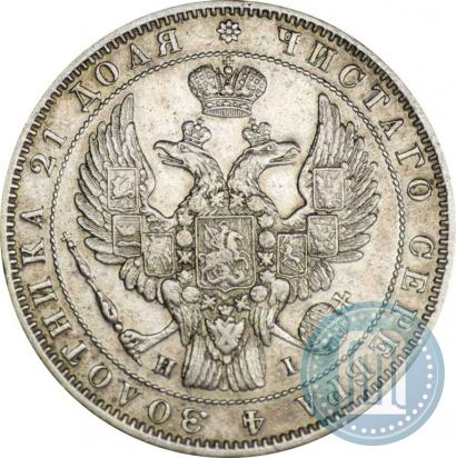 Фото 1 рубль 1848 года СПБ-HI 