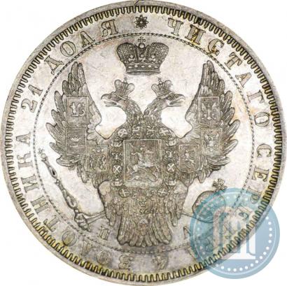 Picture 1 rouble 1851 year СПБ-ПА 