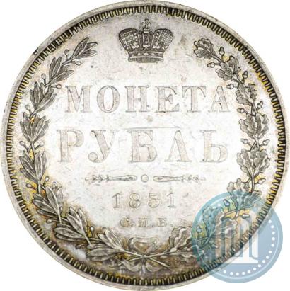 Picture 1 rouble 1851 year СПБ-ПА 