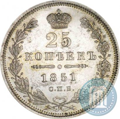 Picture 25 kopecks 1851 year СПБ-ПА 
