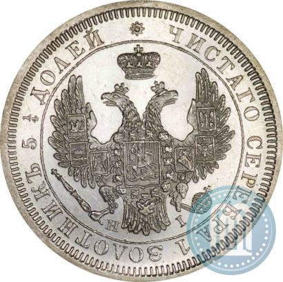 Picture 25 kopecks 1852 year СПБ-НI 