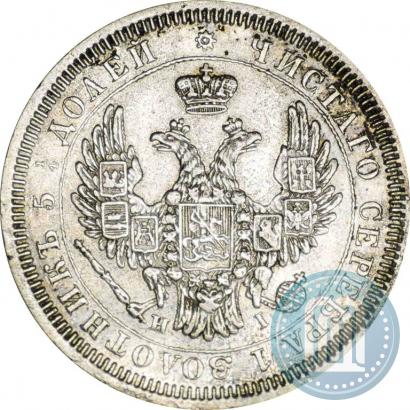 Picture 25 kopecks 1852 year СПБ-HI 