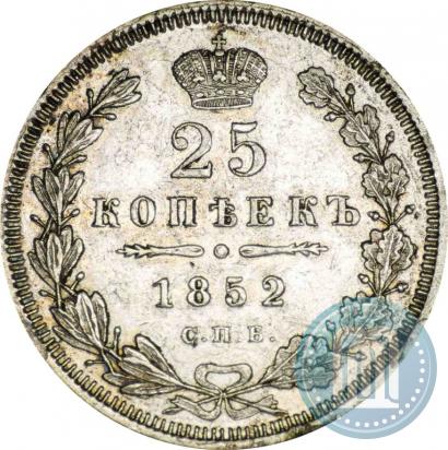 Picture 25 kopecks 1852 year СПБ-HI 