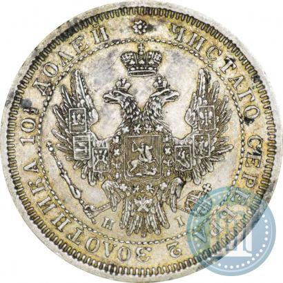 Фото Полтина 1853 года СПБ-HI 
