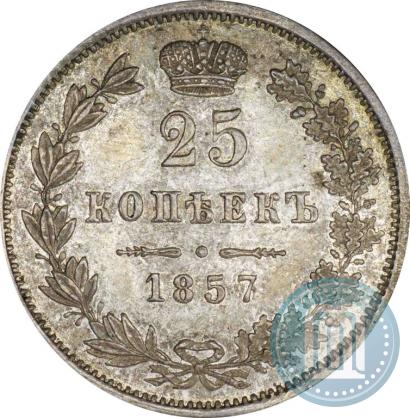 Picture 25 kopecks 1857 year MW 